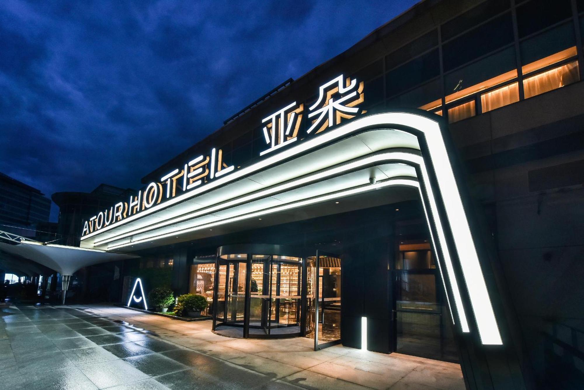 Atour Hotel Wangjing Soho Beijing Exterior photo